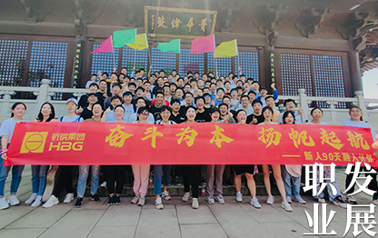2121非凡·(中国游)体育官方网站