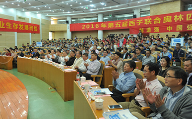 2121非凡·(中国游)体育官方网站