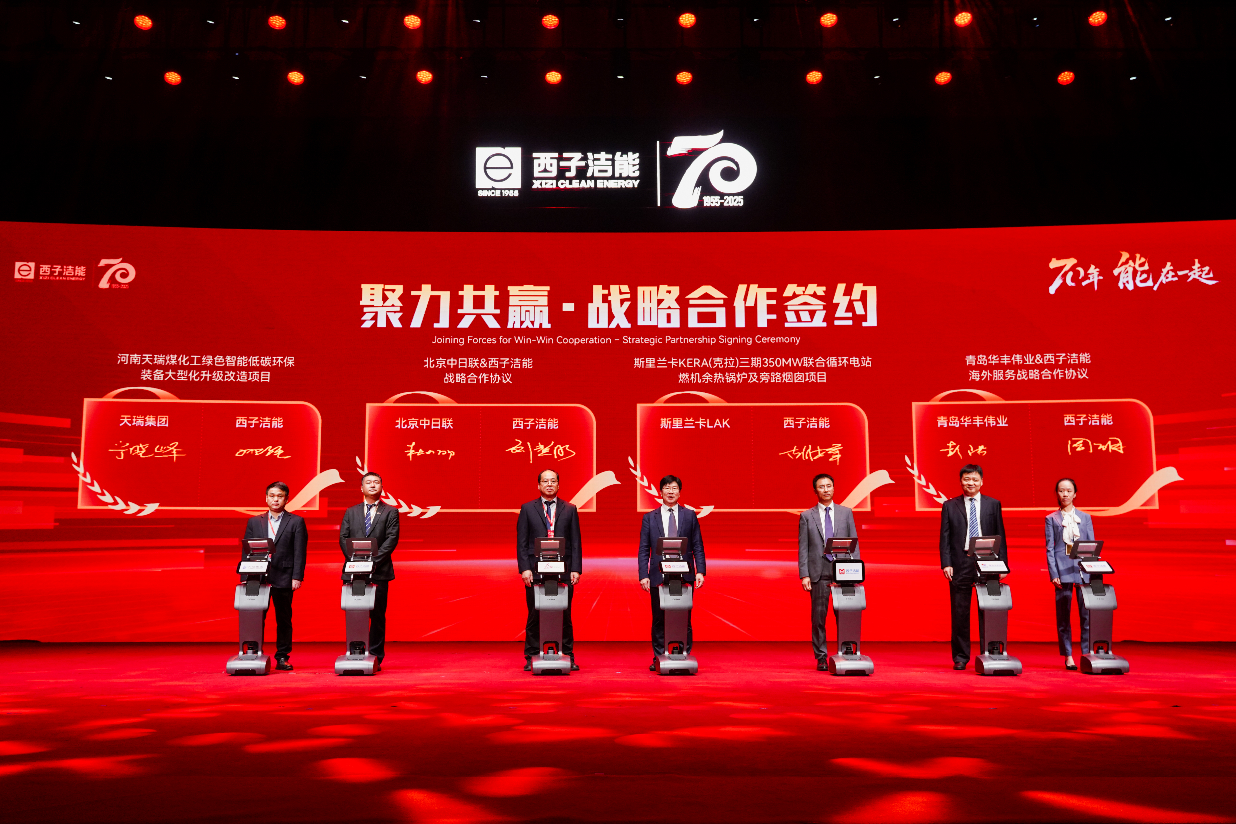 2121非凡·(中国游)体育官方网站