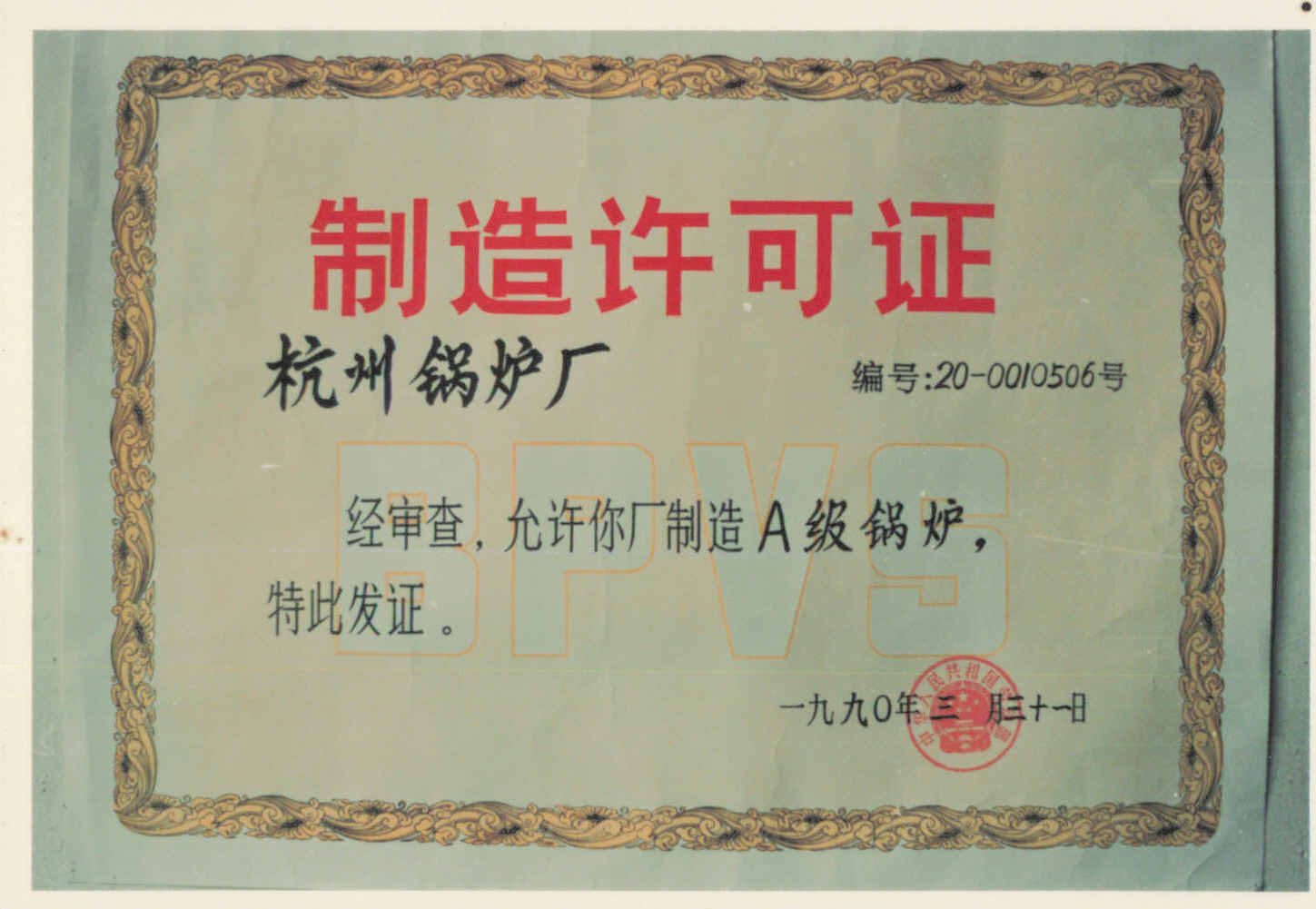 2121非凡·(中国游)体育官方网站