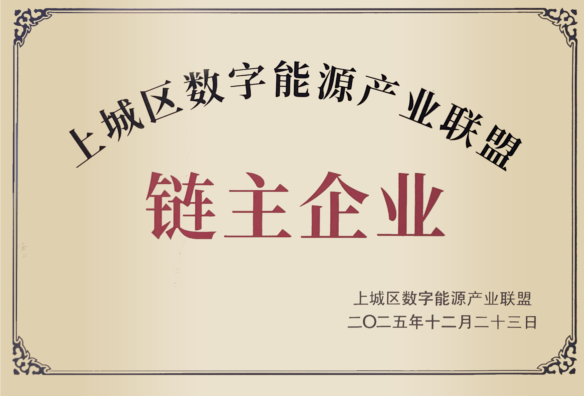 2121非凡·(中国游)体育官方网站