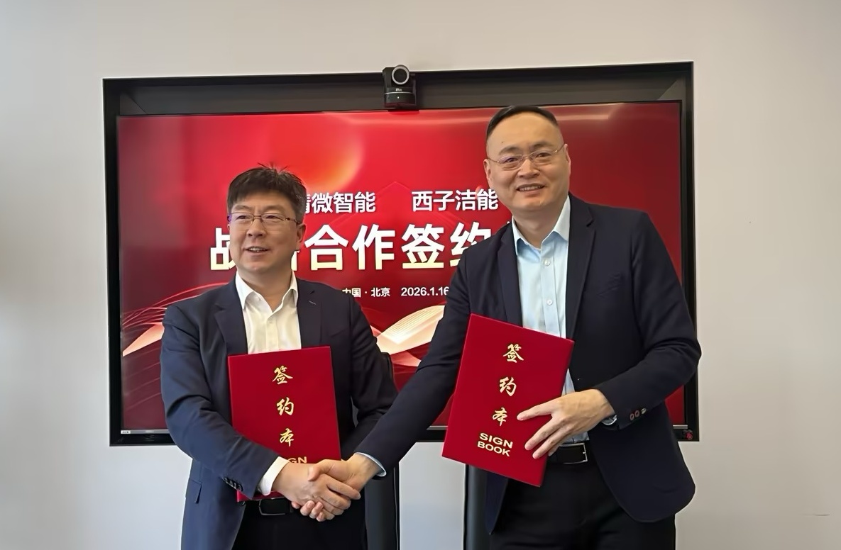 2121非凡·(中国游)体育官方网站